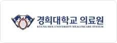 경희대학교 의료원