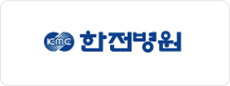 한전병원