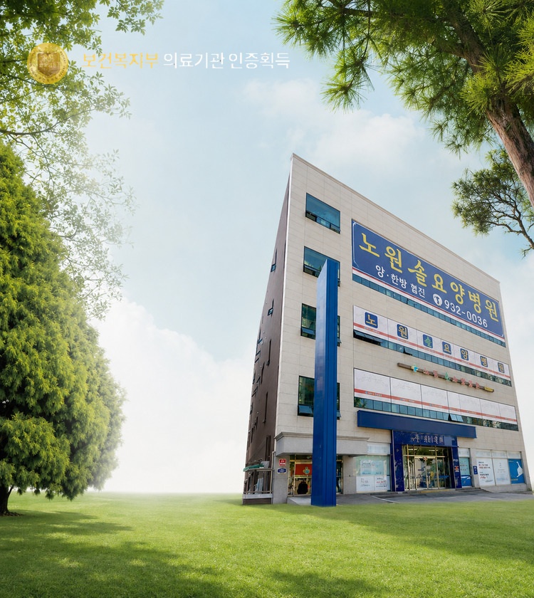 main-slide-hospital-certified-mobile-clean.jpg